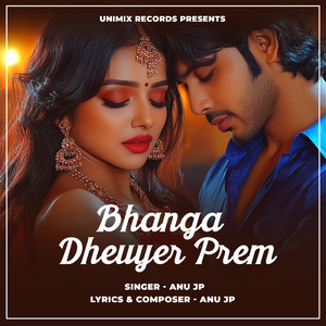 Bhanga Dheuyer Prem