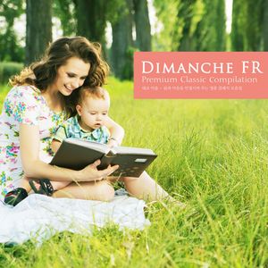 Schumann: Symphony No.4 In D Minor Op.120 - IV. Langsam-Lebhaft-Schneller-Presto