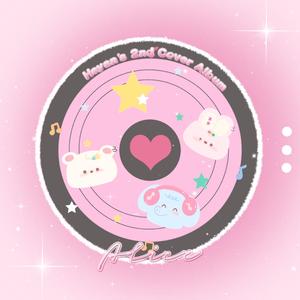 나지막이(Limbo) (리노Lee Know)