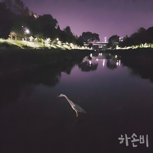 우주는 팽창한다