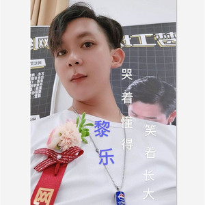 哭着懂得 笑着成长