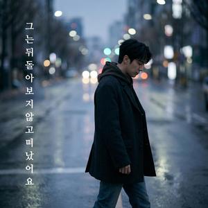 첫눈처럼 왔다가