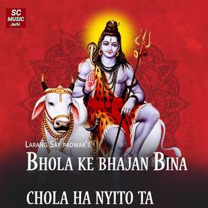 Bhola Ke Bhajan Bina Chola Ha Nyito Ta