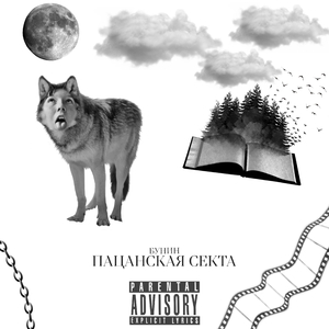 Защищайте гномов!!!!!!!!!!