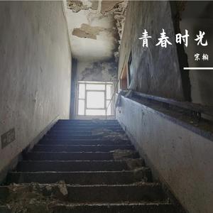 蝌蚪（再一次来到这个世界）
