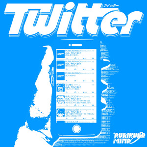 Twitter