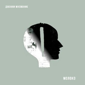 моложе, чем сейчас