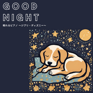 愛は花、君はその種子 (I Love BGM Lab Piano Cover)