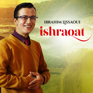 Baraka men nifaq (Instrumental)