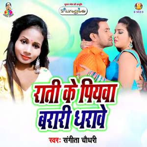 100 Me Se 96 Ko Dhokha Deta Hai