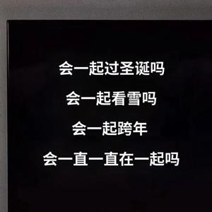 我不再打扰你了