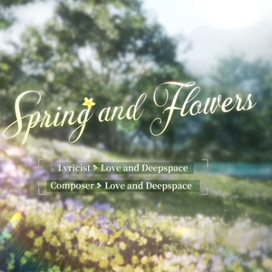 春天对花所做的事