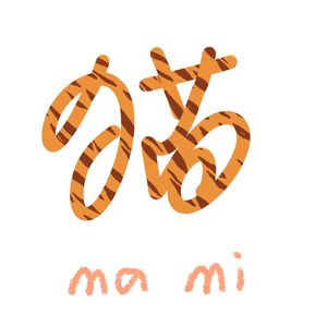 猫 mami(prod by Lisure and K Ray)