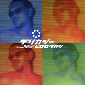 うまく言えないけれど