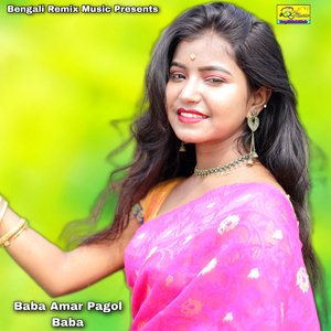 Baba Amar Pagol Baba