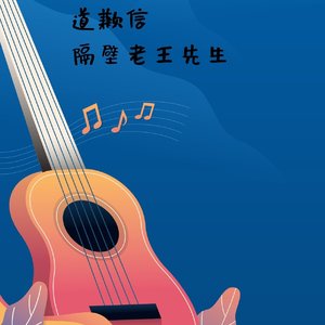 道歉信（改版）