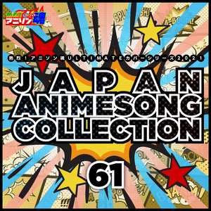 春擬き (やはり俺の青春ラブコメはまちがっている。続)