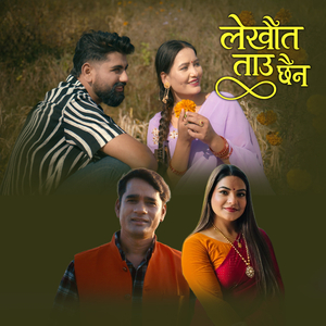 Lekhau Ta Tau Chhaina