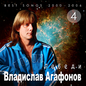 Лёха (Лычки)