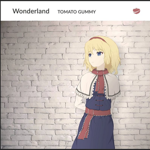 秘匿されたフォーシーズンズ