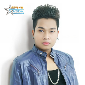 ផែនដីនេះគ្មានបងចាំអូនស្រលាញ់គេ