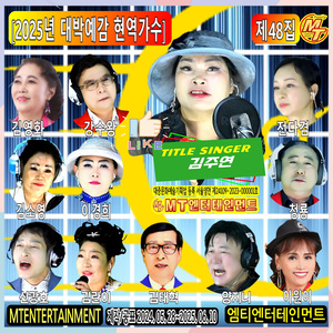 아메리칸마도로스