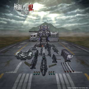 飛翔するレイキ