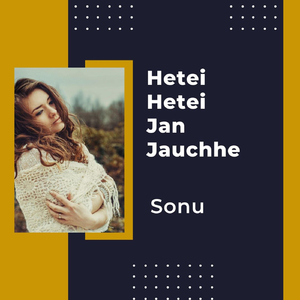 Hetei Hetei Jan Jauchhe