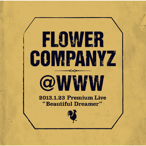 感情七号線(2013．01．23 Live at WWW)