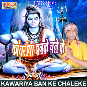 Phool Jaisan Gaura Ke Baurahwa Varwa