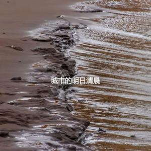 Superlative Music for Moods