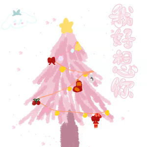 我好想你（ft.nightbabe)