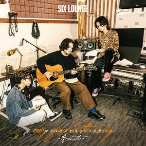 言葉にせずとも -Acoustic version-