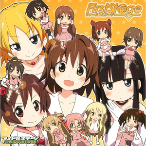 明日は私の风が吹く