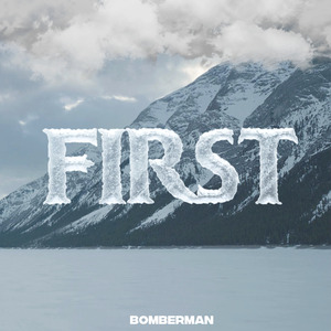 Я умру пропавшим