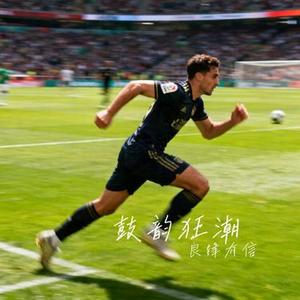 鼓韵狂潮