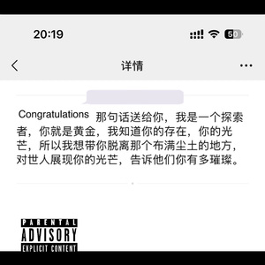 小小英雄(prod.by Morrow)