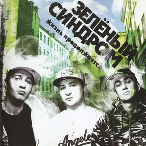 Мой Бог мой дом