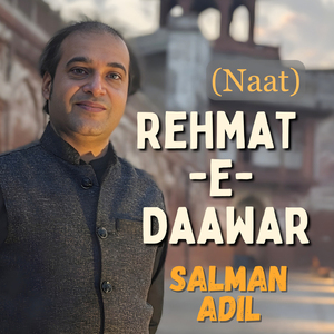 Rehmat-e-Daawar