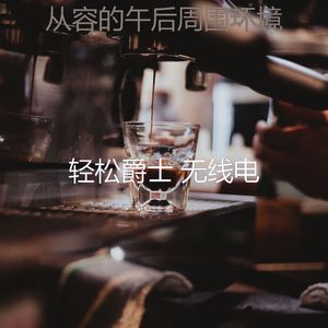 抚慰的阅读回忆