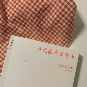 好像掉进爱情海里(1)