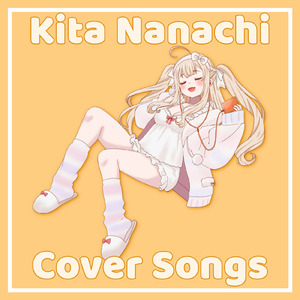 心拍数#0822 (Cover)