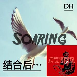 China -2与 Soaring ( Original Mix ）