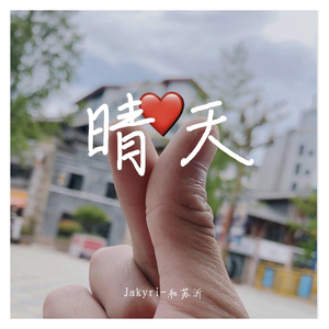 Verbal Jint-buling(Remix)