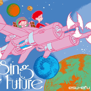 スプートニク少年少女