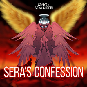 Sera's Confession