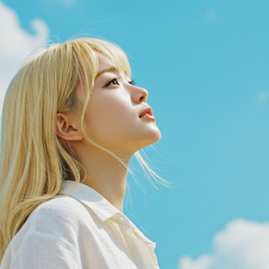 君がいなきゃ夏は始まらない