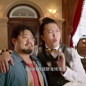 卧龙凤雏（Prod By FireX）