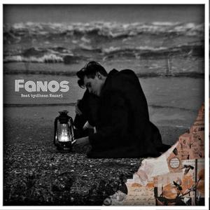 Fanos