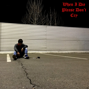 Безумные поступки